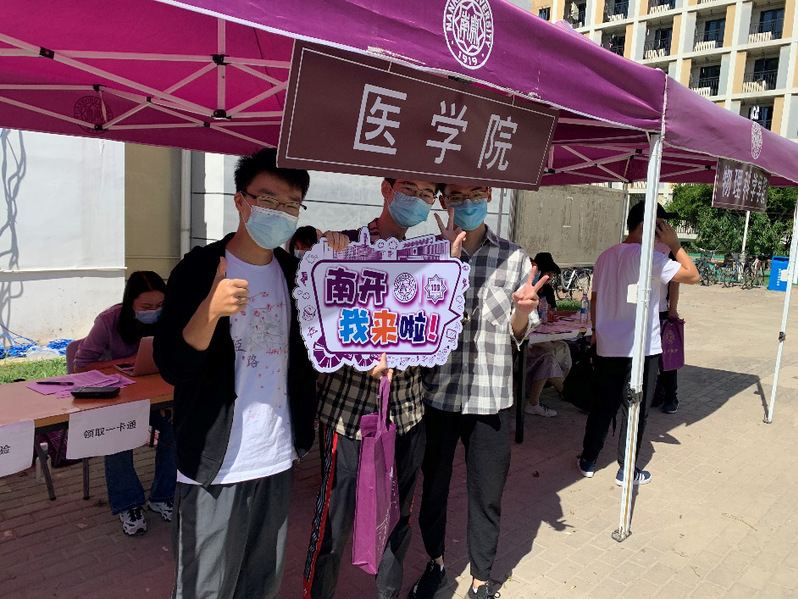 PA视讯集团官网