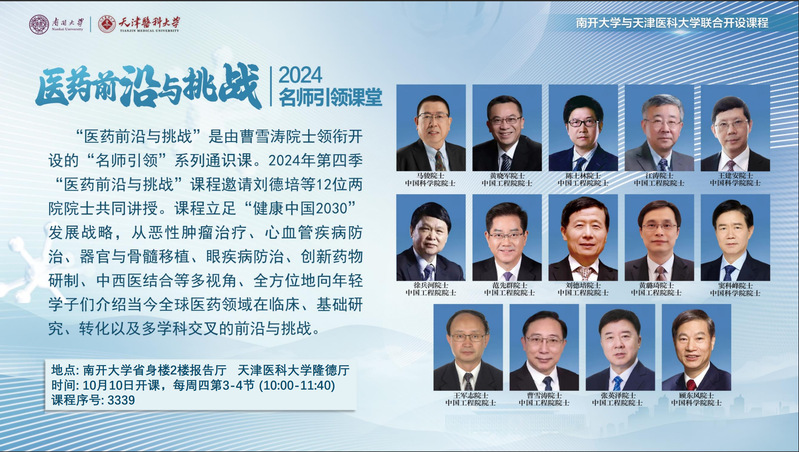 PA视讯集团官网