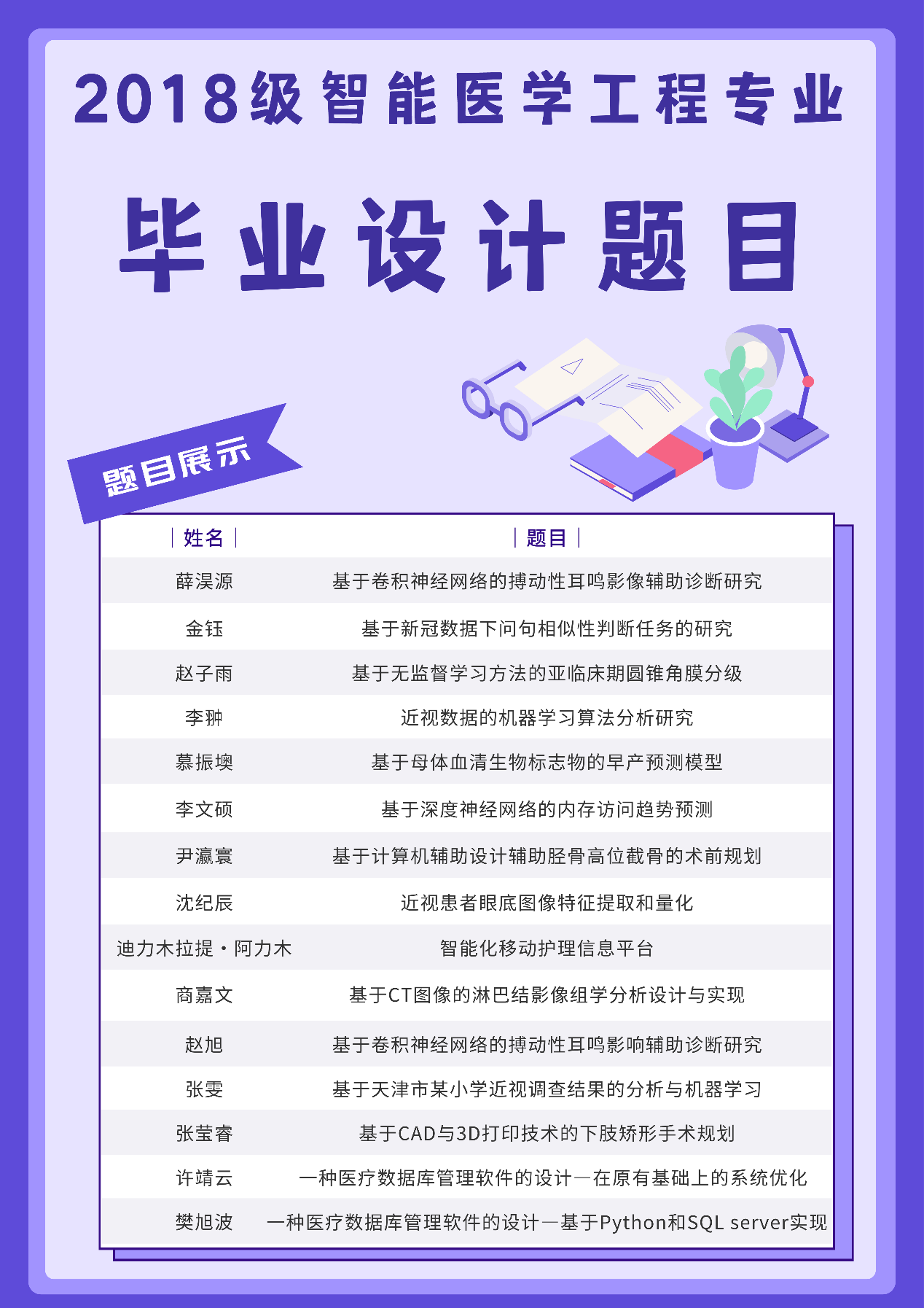PA视讯集团官网