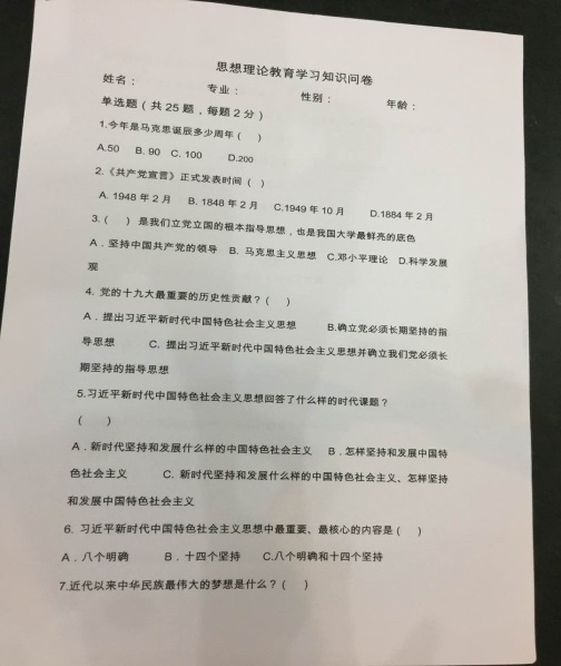 PA视讯集团官网