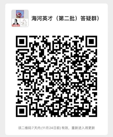 PA视讯集团官网