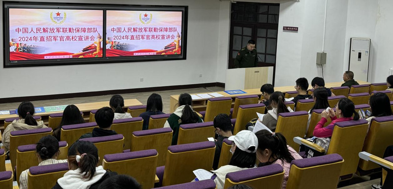 PA视讯集团官网