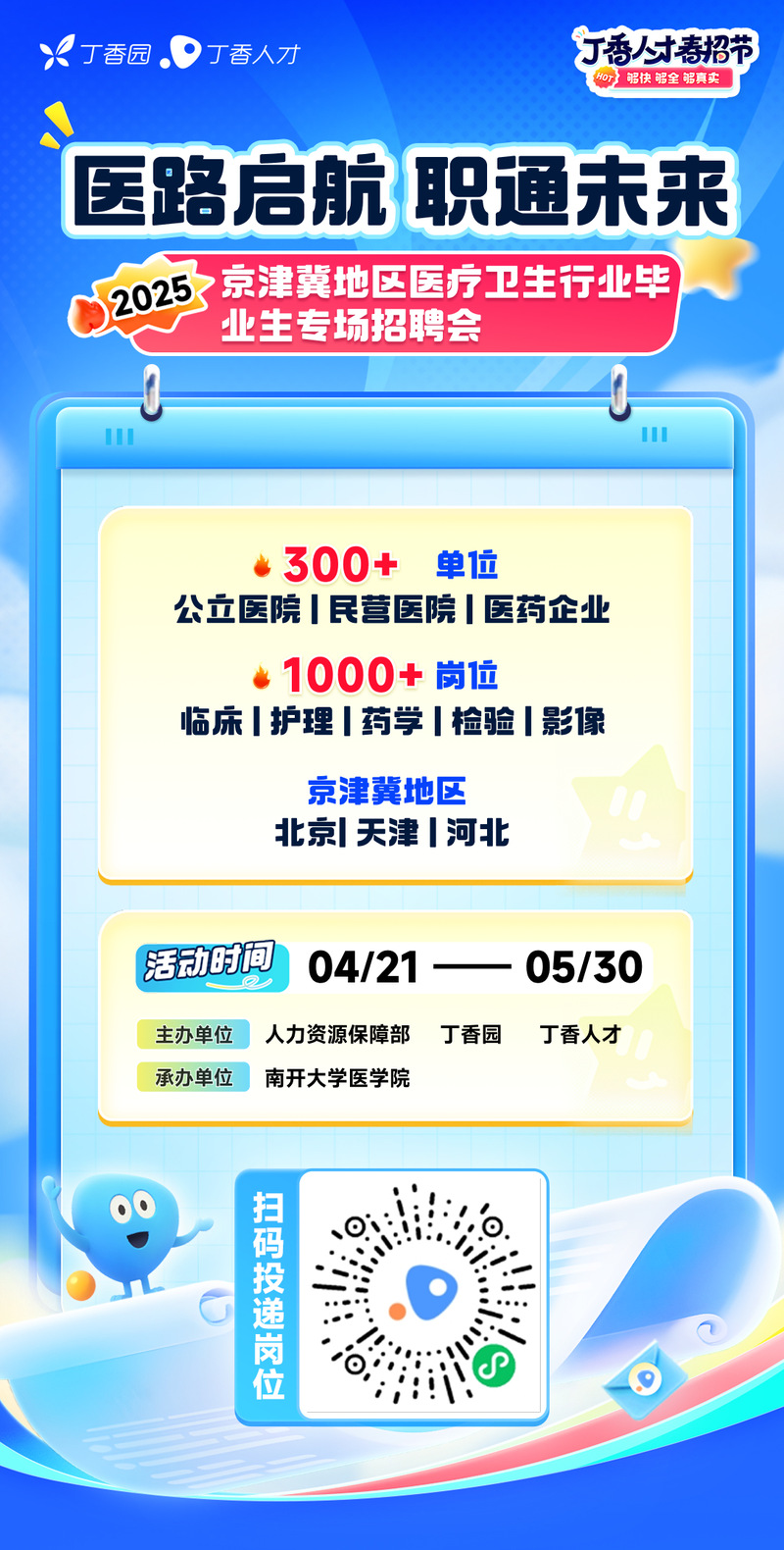 PA视讯集团官网