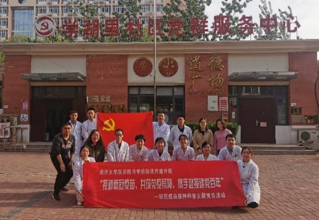 PA视讯集团官网