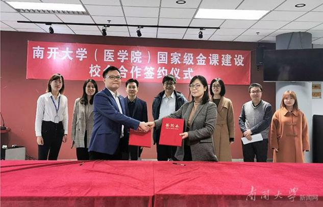 PA视讯集团官网