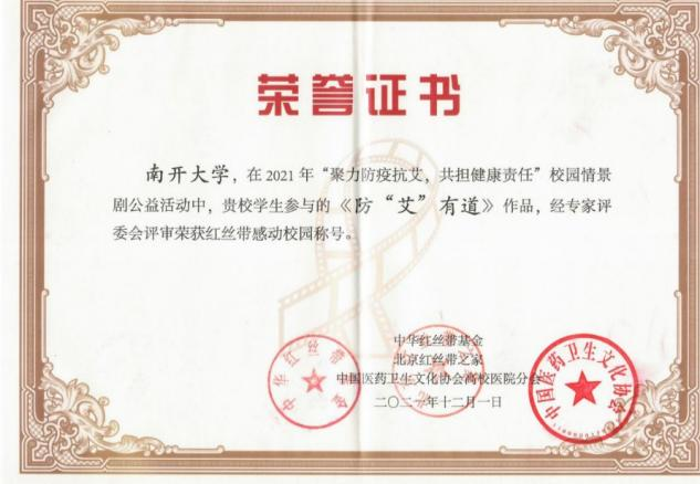 PA视讯集团官网