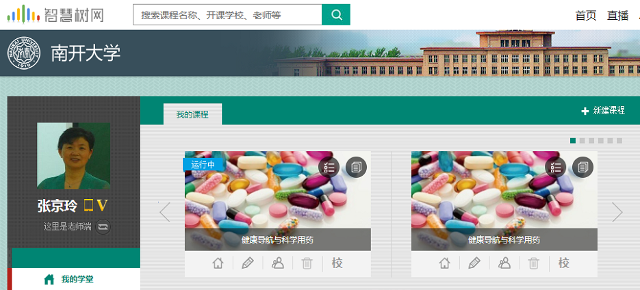 PA视讯集团官网