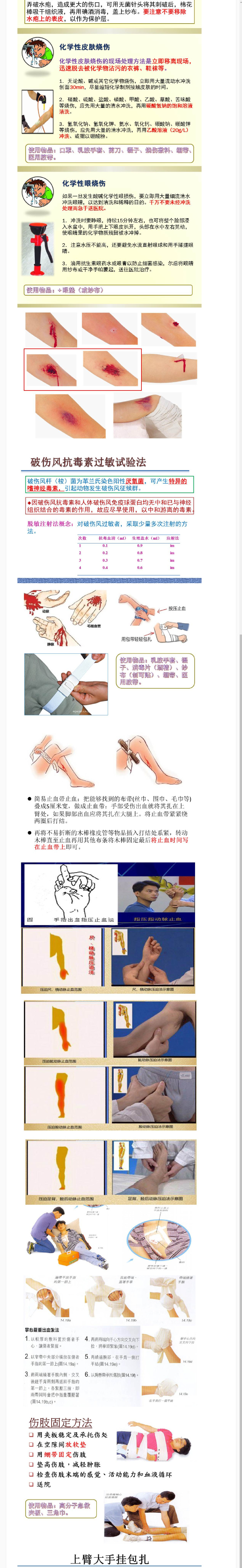 PA视讯集团官网