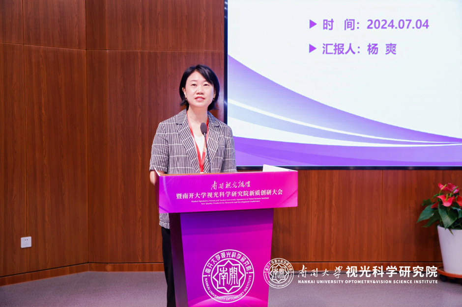 PA视讯集团官网