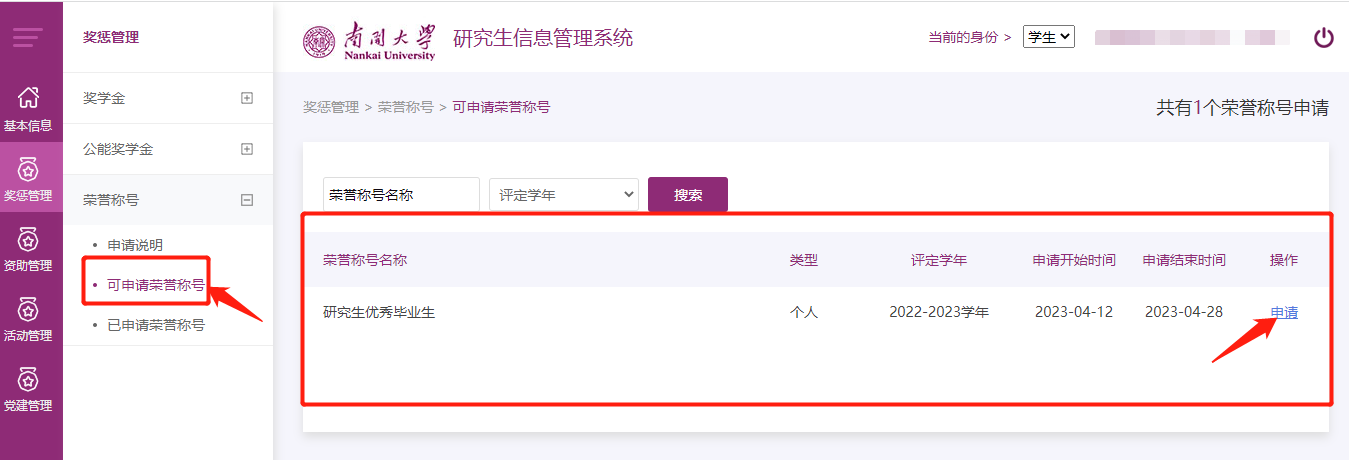 PA视讯集团官网