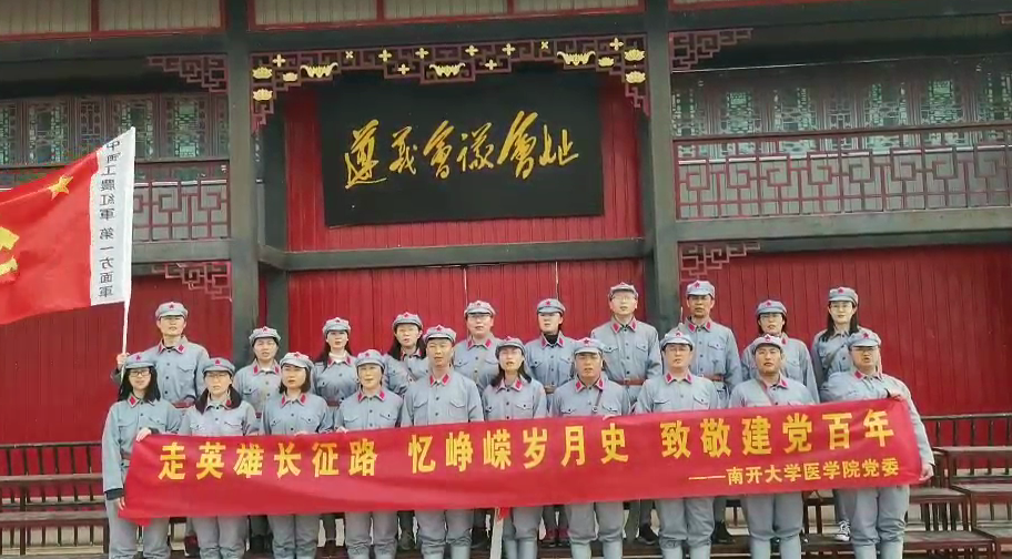PA视讯集团官网