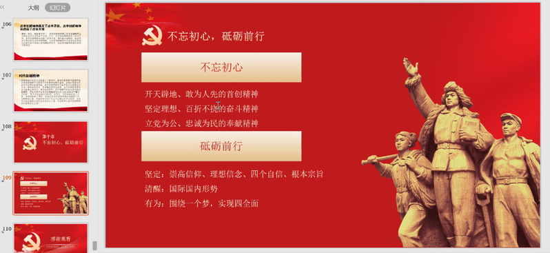 PA视讯集团官网