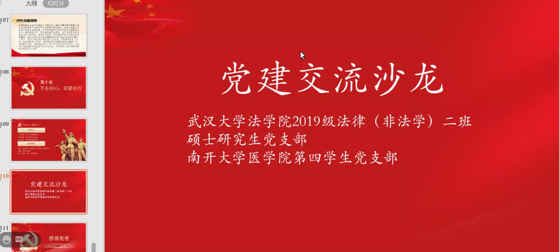 PA视讯集团官网