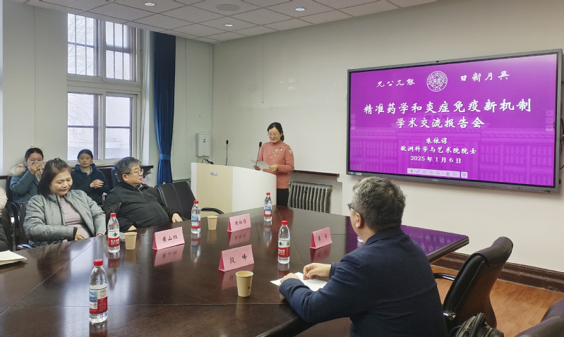 PA视讯集团官网