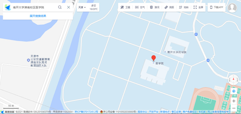 PA视讯集团官网