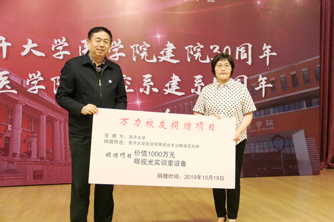 PA视讯集团官网