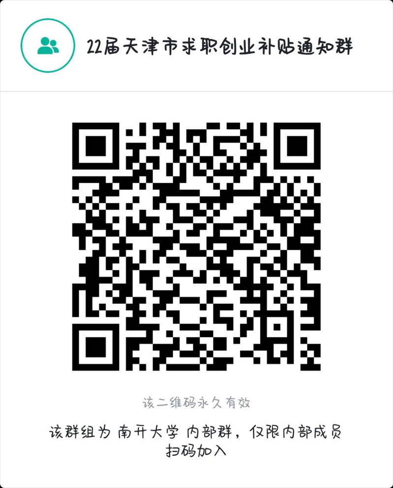 PA视讯集团官网