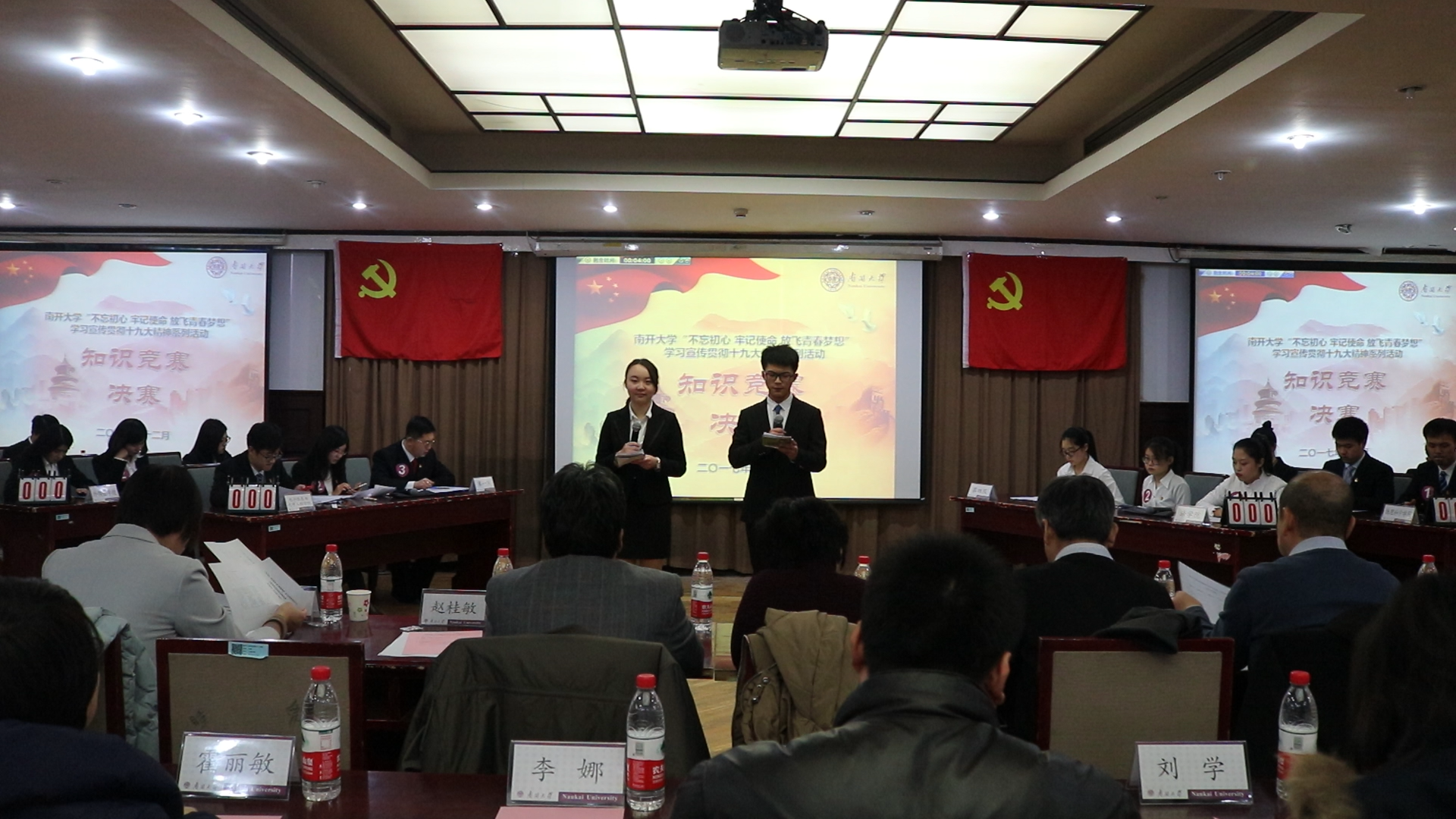 PA视讯集团官网