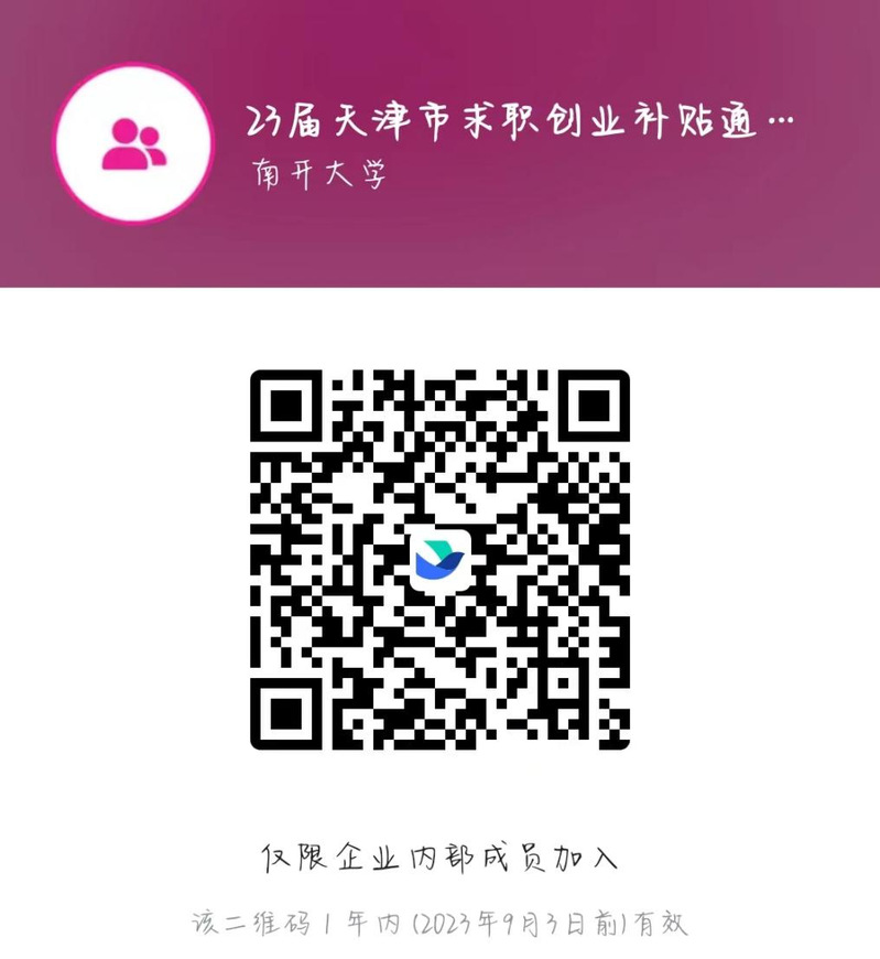 PA视讯集团官网