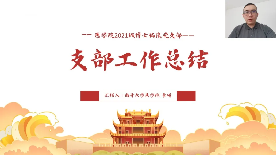 PA视讯集团官网