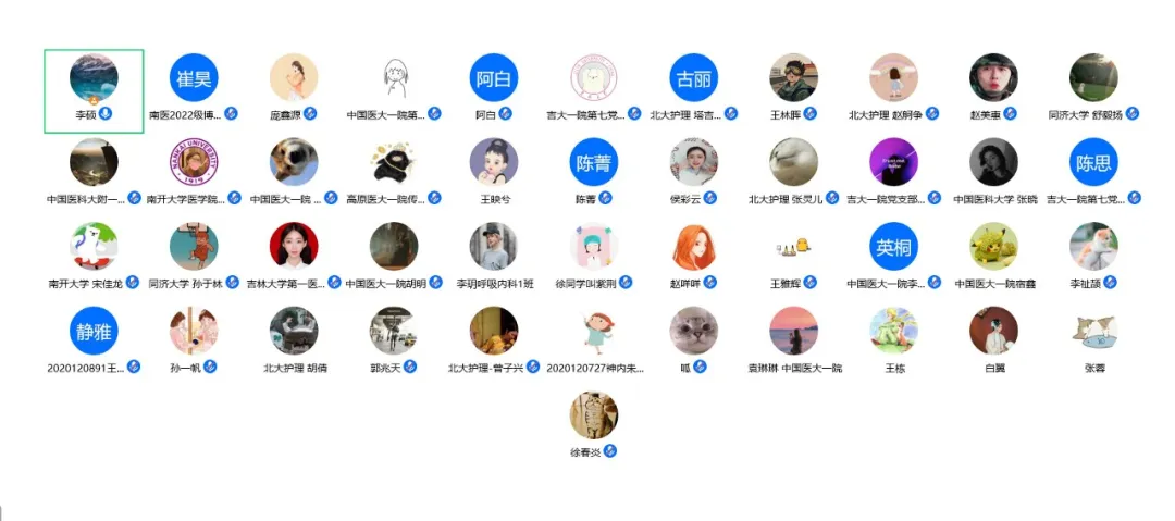 PA视讯集团官网