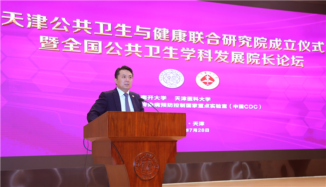 PA视讯集团官网